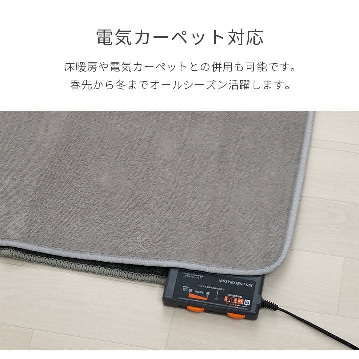 ラグ・カーペット minx2 ラグ・カーペット minx2 ラグ・カーペット minx2 洗えるコンパクトラグ