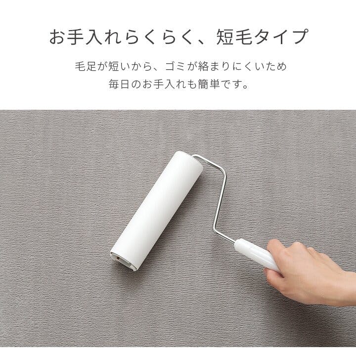 IKEHIKO ピオニー2 ラグ カーペット 1.5畳 洗える 抗菌防臭 低 IKEHIKO ピオニー2 ラグ カーペット 1.5畳 洗える 抗菌防臭 低