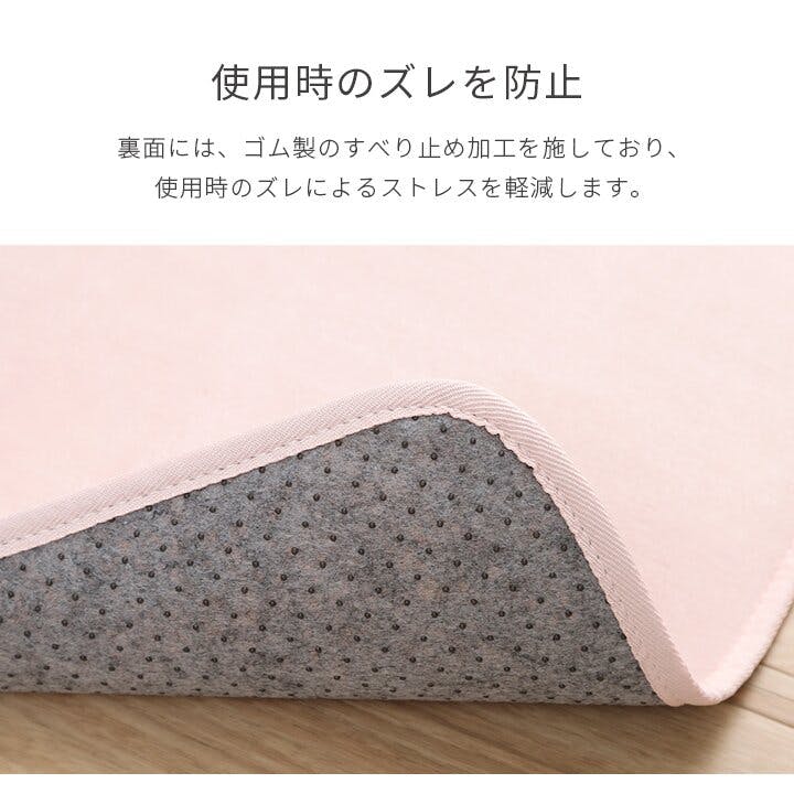 ピオニー2 ラグ カーペット 2畳 洗える 抗菌防臭 低