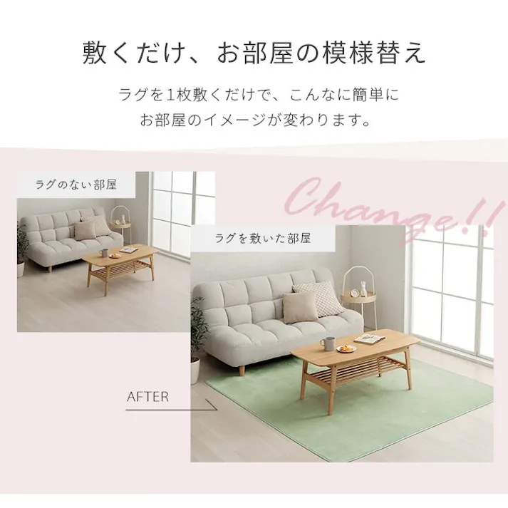 ピオニー2 ラグ カーペット 3畳 洗える 抗菌防臭 低ホルムアルデヒド 滑り止め付き 薄手 お手入れ簡単 無地 ライトピンク 約200×250cm (ホットカーペット対応) 防音対策【別送品】