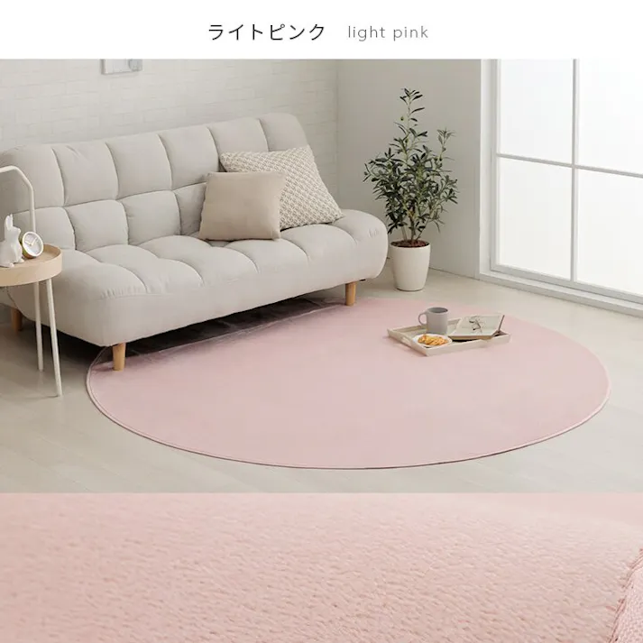 ピオニー2 ラグ カーペット 3畳 洗える 抗菌防臭 低ホルムアルデヒド 滑り止め付き 薄手 お手入れ簡単 無地 ライトピンク 約200×250cm (ホットカーペット対応) 防音対策【別送品】