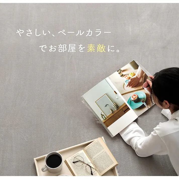 ピオニー2 ラグ カーペット 円形 洗える 抗菌防臭 低ホルムアルデヒド 滑り止め付き 薄手 お手入れ簡単 無地 パウダーブルー 約185cm丸 (ホットカーペット対応) 防音対策【別送品】