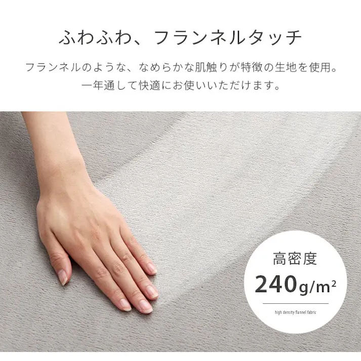 ピオニー2 ラグ カーペット 円形 洗える 抗菌防臭 低ホルムアルデヒド 滑り止め付き 薄手 お手入れ簡単 無地 パウダーブルー 約185cm丸 (ホットカーペット対応) 防音対策【別送品】