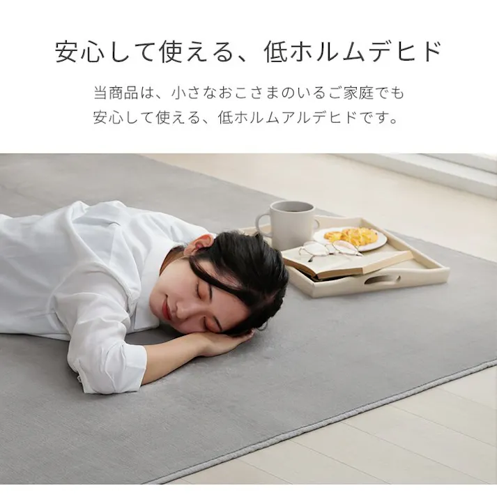 ピオニー2 ラグ カーペット 円形 洗える 抗菌防臭 低ホルムアルデヒド 滑り止め付き 薄手 お手入れ簡単 無地 パウダーブルー 約185cm丸 (ホットカーペット対応) 防音対策【別送品】