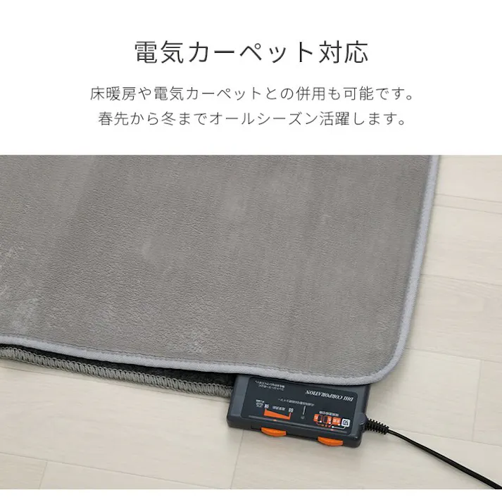 ピオニー2 ラグ カーペット 円形 洗える 抗菌防臭 低ホルムアルデヒド 滑り止め付き 薄手 お手入れ簡単 無地 パウダーブルー 約185cm丸 (ホットカーペット対応) 防音対策【別送品】