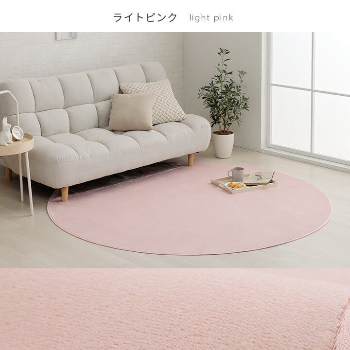 家具 カーペット/マット/ラグ ピオニー2 ラグ カーペット 4畳 洗える 抗菌防臭 低ホルムアルデヒド