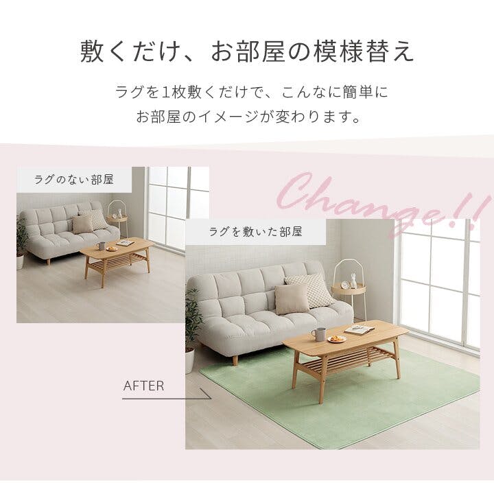 ピオニー2 ラグ カーペット 4畳 洗える 抗菌防臭 低