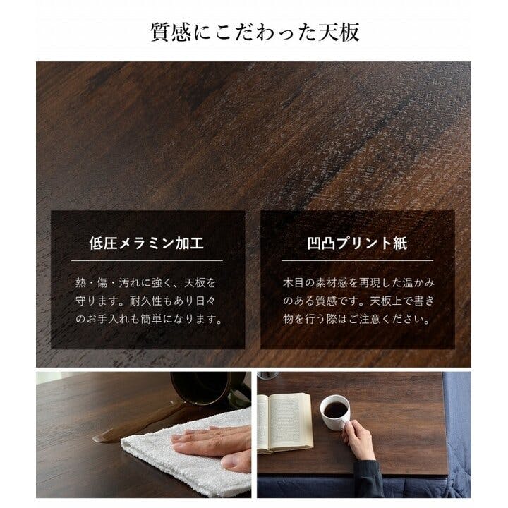 新ヴィンテージ こたつ台 ヴィンテージ ホワイト ナチュラル 約80