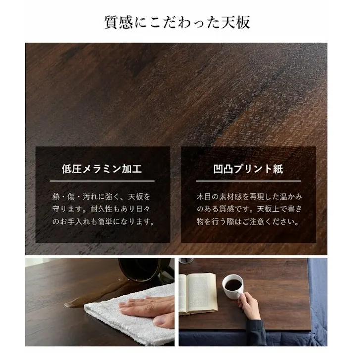 新ヴィンテージ こたつ台 ヴィンテージ ホワイト ナチュラル 約80×120cm テーブル 机 ロータイプ 家族 ファミリー 新生活 4582568738183【別送品】