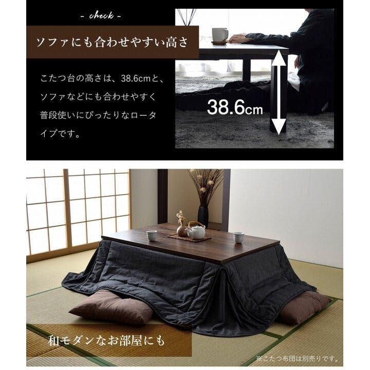 新ヴィンテージ こたつ台 ヴィンテージ ホワイト ナチュラル 約80