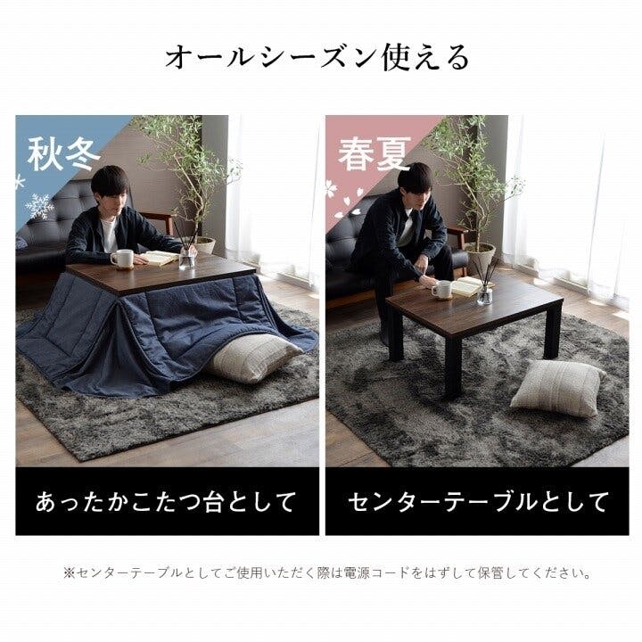 IKEHIKO 新ヴィンテージ こたつ台 ヴィンテージ ブラック