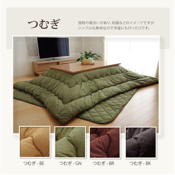 こたつ布団 正方形 掛け単品 つむぎ調 『先染めつむぎIT』 グリーン 約205×205cm 厚掛けタイプ(代引不可)【送料無料】 つむぎ こたつ布団 正方形 掛け単品 調 『先染めIT』 グリーン 約205