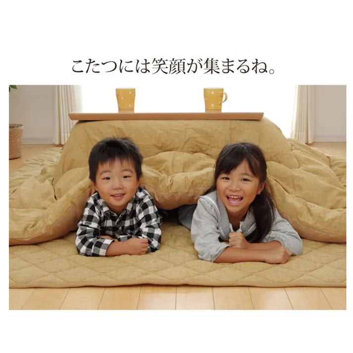 つむぎ こたつ布団 長方形 掛け単品 調 『先染めIT』 ベージュ 約205×245cm(厚掛けタイプ) 節電アイテム 省エネ対策 暖房節約 4589752790880【別送品】