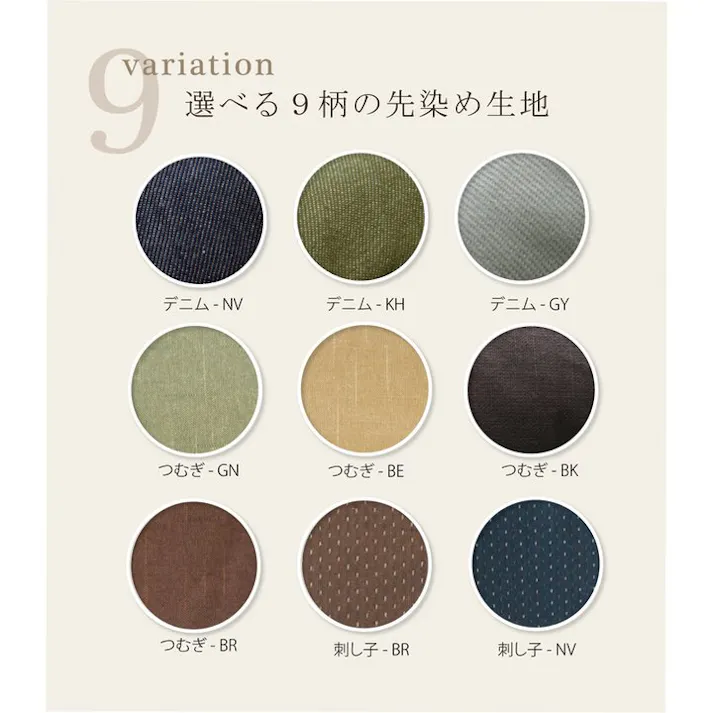 つむぎ こたつ布団 長方形 掛け単品 調 『先染めIT』 ベージュ 約205×245cm(厚掛けタイプ) 節電アイテム 省エネ対策 暖房節約 4589752790880【別送品】