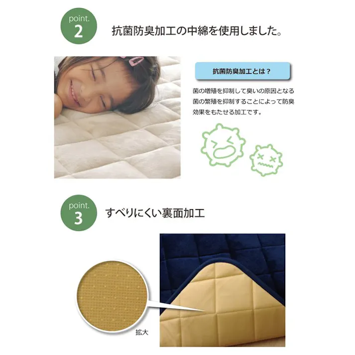 フラン こたつ敷き布団 長方形 キルトラグ ラグ カーペット 無地 ネル 『17IT 抗菌防臭』 ベージュ 約145×175cm(ホットカーペット対応) 防音対策 4589752793126【別送品】