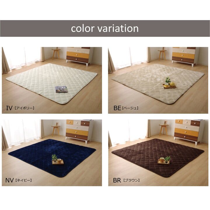 フラン こたつ敷き布団 キルトラグ ラグ カーペット 4畳 無地 ネル