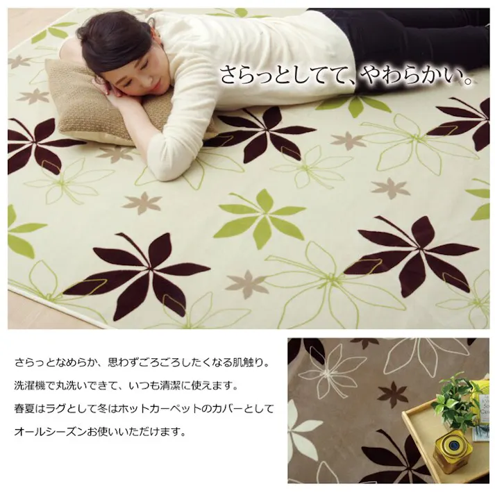 プランタ ラグ カーペット 2畳 洗える 抗菌 防臭 無地 『WS』 ブラウン 約185×185cm (ホットカーペット対応) 防音対策【別送品】