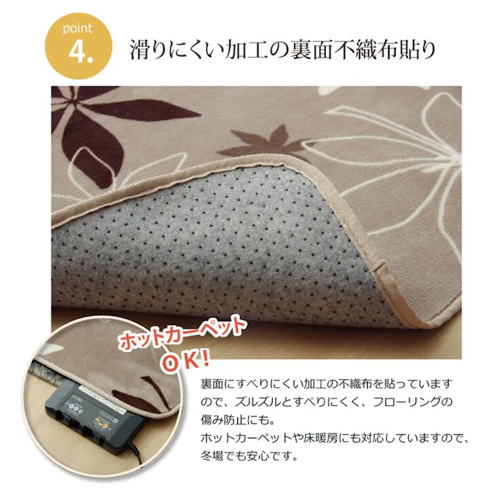 プランタ ラグ カーペット 2畳 洗える 抗菌 防臭 無地 『WS』 ブラウン 約185×185cm (ホットカーペット対応) 防音対策【別送品】