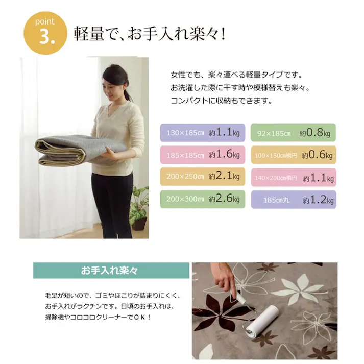 プランタ ラグ カーペット 2畳 洗える 抗菌 防臭 無地 『WS』 グリーン 約185×185cm (ホットカーペット対応) 防音対策【別送品】