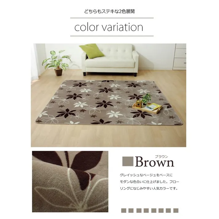 プランタ ラグ カーペット 2畳 洗える 抗菌 防臭 無地 『WS』 グリーン 約185×185cm (ホットカーペット対応) 防音対策【別送品】