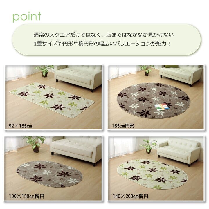 プランタ ラグ カーペット 2畳 洗える 抗菌 防臭 無地 『WS』 グリーン