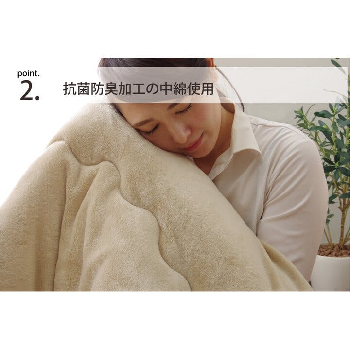 フラン こたつ布団 円形 無地 ネル リバーシブル 掛け単品 『IT 抗菌