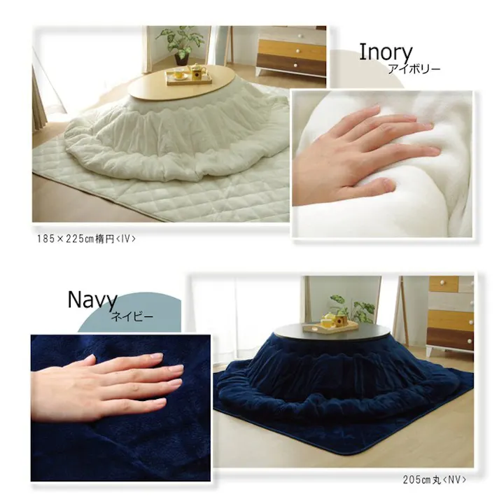 フラン こたつ布団 円形 無地 ネル リバーシブル 掛け単品 『IT 抗菌防臭』 アイボリー 約185cm(厚掛タイプ) 節電アイテム 省エネ対策 暖房節約 4589752797377【別送品】