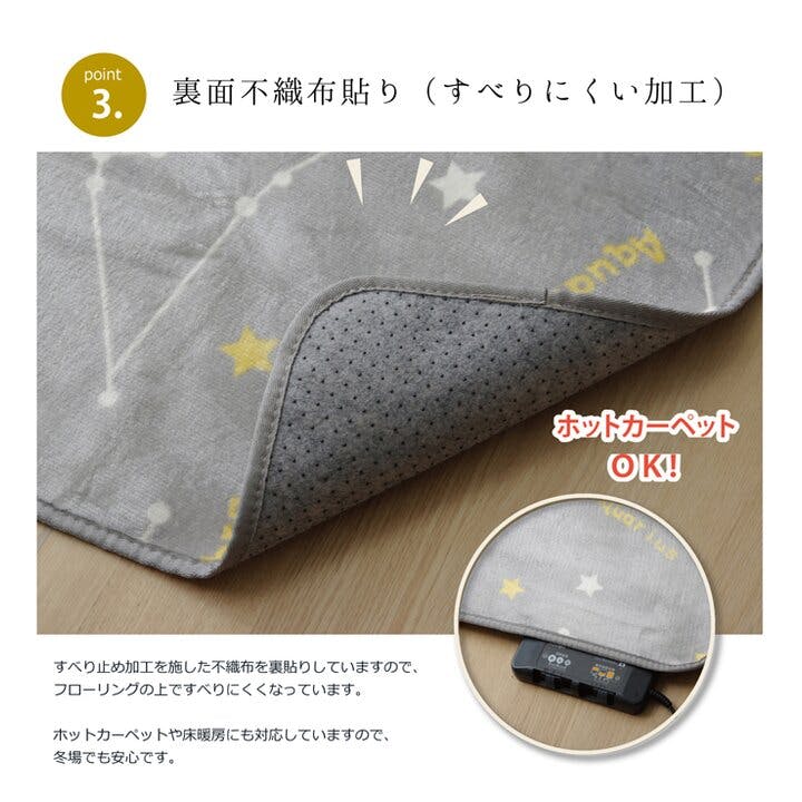 ROBENS カイオワ専用　カーペット（現行品） ペットと快適に過ごせるカーペット グリーン 4.5畳 | ラグ