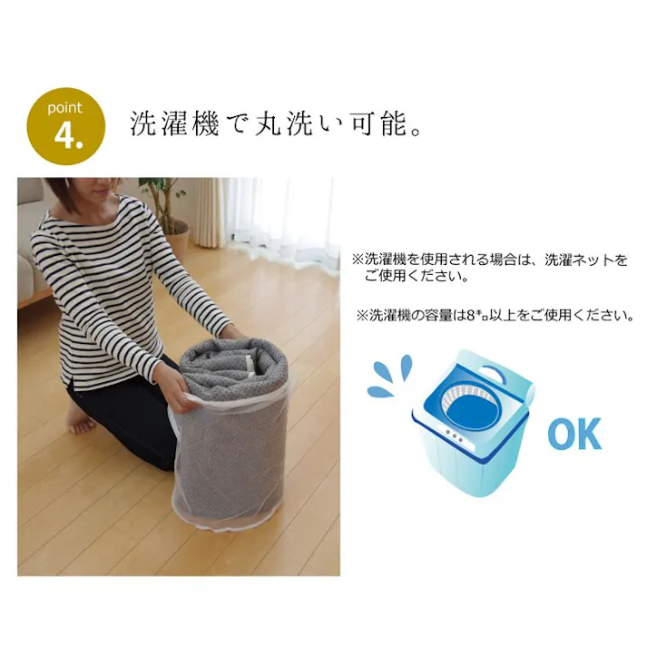 ミリオン 抗菌・防臭 ウォッシャブル フランネル ホットカーペットカバー 『WS RUG」ネイビー約200×300cm 防音対策【別送品】