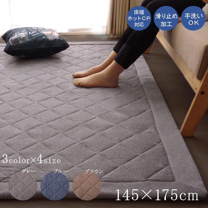 IKEHIKO アルバ2 ラグ カーペット デニム調 ニットキルトラグ「IT」 ブラウン 約145×175cm 長方形 コンパクトラグ 防音対策 4589752798572【ネット注文限定・別送品】