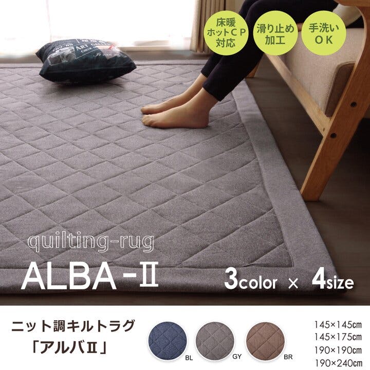 【新品・未使用】綿麻素材を使った2重ガーゼのキルトラグ 約190×190　２帖 新品・未使用】綿麻素材を使った2重ガーゼのキルトラグ 約190