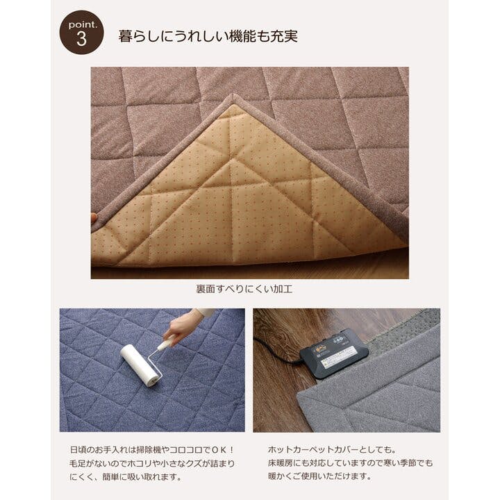 アルバ2 ラグ カーペット デニム調 ニットキルトラグ『IT』 グレー 約