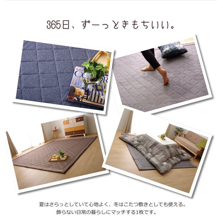 ラグ2枚 アルバ2 ラグ カーペット デニム調 ニットキルトラグ『IT』 グレー 約