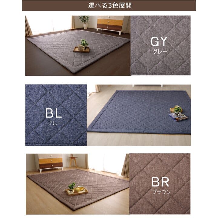 本日お値下げ❤ラグ　羊毛敷パット　ラグ アルバ2 ラグ カーペット デニム調 ニットキルトラグ『IT』 グレー 約