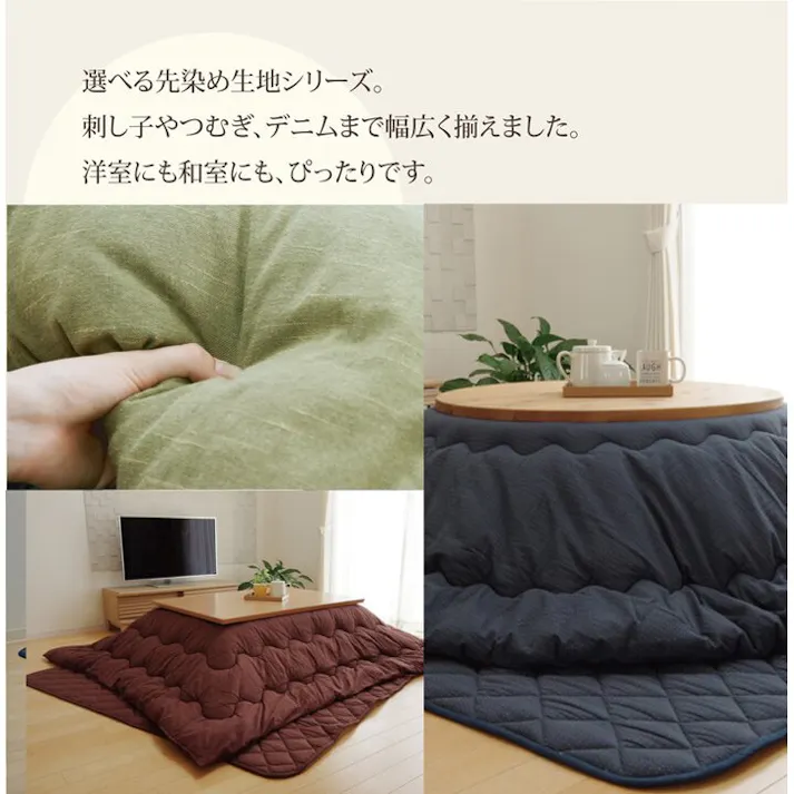 デニム こたつ布団 正方形 掛け単品 『先染めIT』 グレイ 約205×205cm(厚掛けタイプ) 節電アイテム 省エネ対策 暖房節約 4589752798787【別送品】