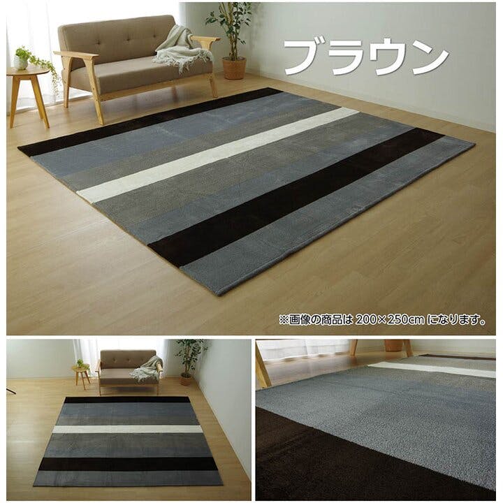 IKEHIKO コージーラグ ラグ カーペット マット 1.5畳 フランネル IKEHIKO コージーラグ ラグ カーペット マット 1.5畳 フランネル