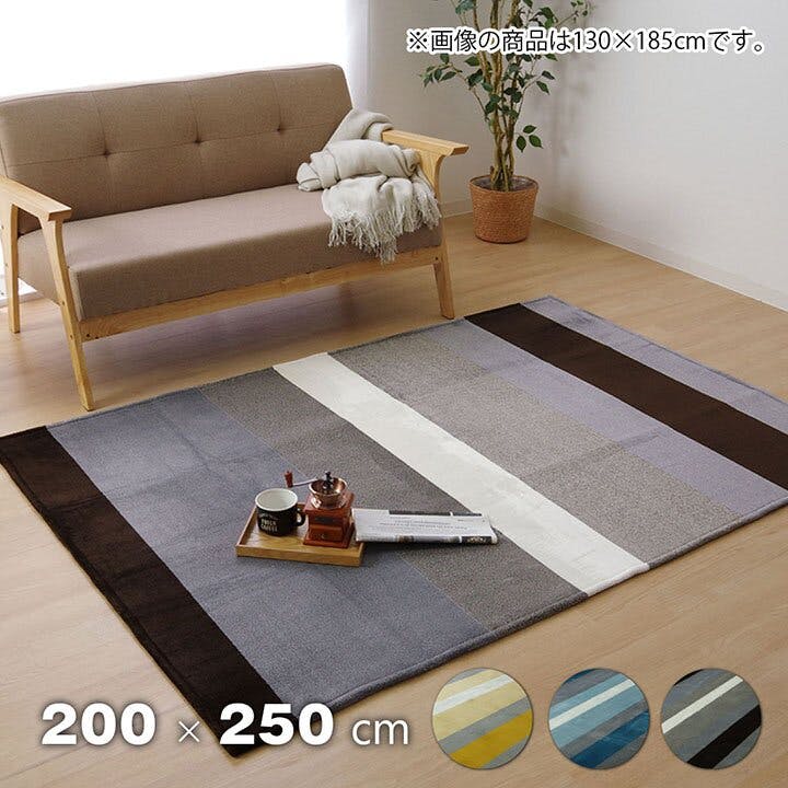 IKEHIKO コージーラグ ラグ カーペット マット 3畳 フランネル ネイビー 約200×250cm(ホットカーペット対応) 防音対策 4589752799 約3帖用 ラグ IKEHIKO コージーラグ ラグ カーペット マット 3畳 フランネル ネイビー 約200×250cm(ホットカーペット対応) 防音対策 4589752799 約3帖用 ラグ