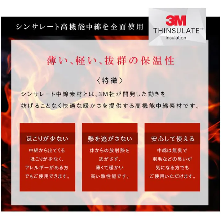 フランプラス こたつ布団 正方形 撥水 静電気防止糸使用 掛け単品 チョコレートブラウン 約185×235cm (厚掛けタイプ) 節電アイテム 省エネ対策 暖房節約 4589752799555【別送品】