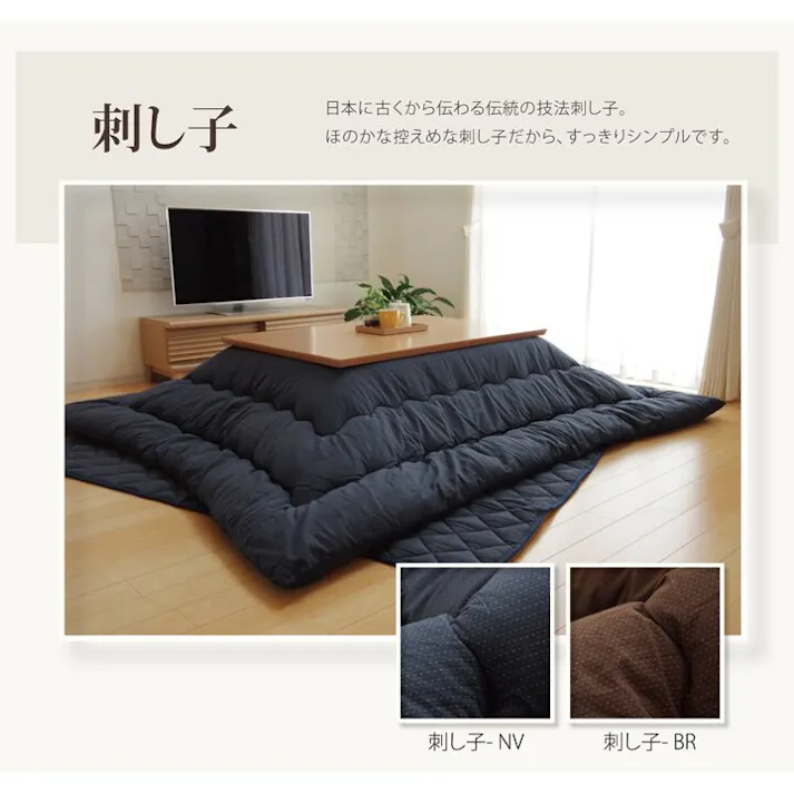 デニム こたつ布団 正方形 掛け単品 カーキ 約205×205cm(厚掛けタイプ) 節電アイテム 省エネ対策 暖房節約 4589752799623【別送品】