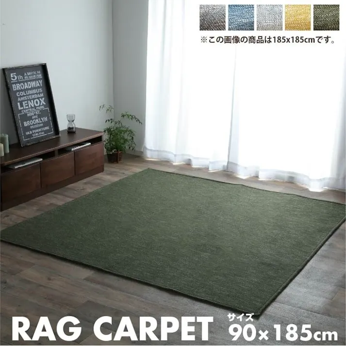 IKEHIKO クレス ラグ カーペット ルームマット 1畳 ジャガード ネイビー 約90×185cm(ホットカーペット対応) 防音対策 4589752799791【ネット注文限定・別送品】