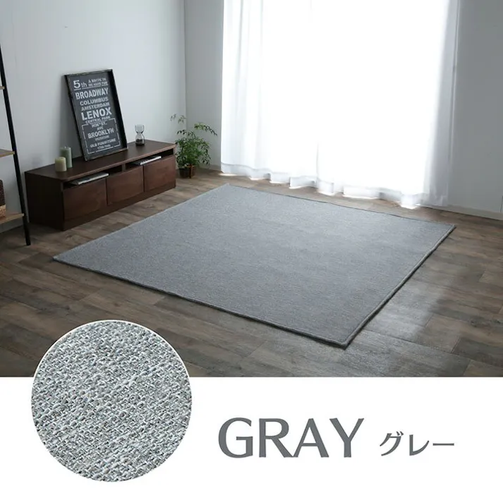 クレス ラグ カーペット ルームマット 1畳 ジャガード ネイビー 約90×185cm(ホットカーペット対応) 防音対策【別送品】
