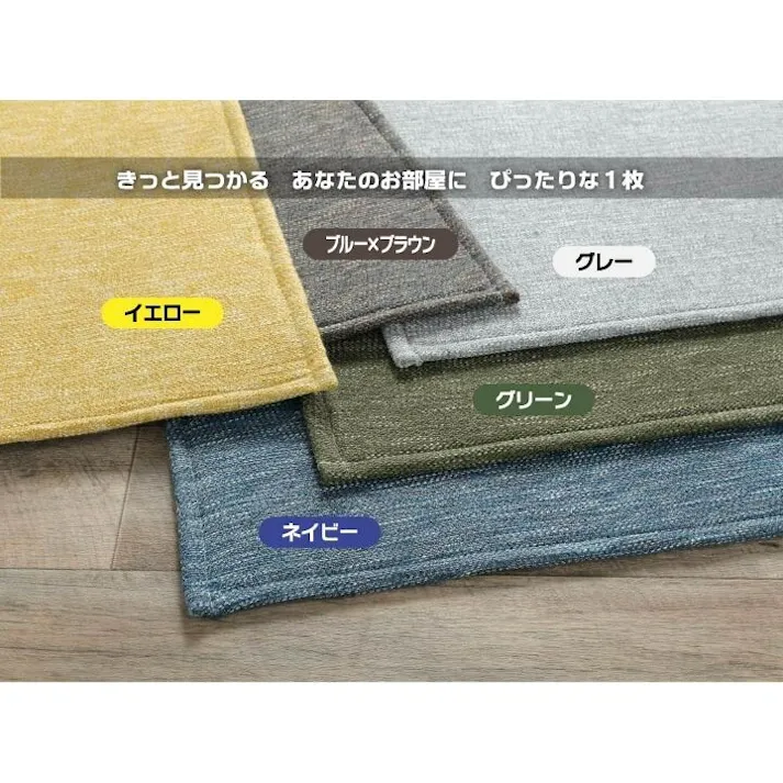 クレス ラグ カーペット ルームマット 1畳 ジャガード グリーン 約90×185cm(ホットカーペット対応) 防音対策【別送品】