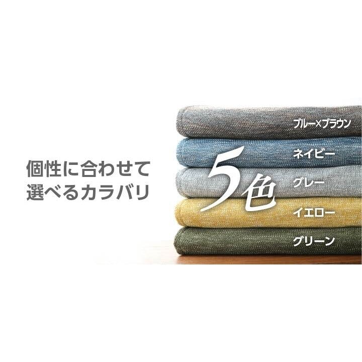 クレス ラグ カーペット ルームマット 1畳 ジャガード グリーン 約90