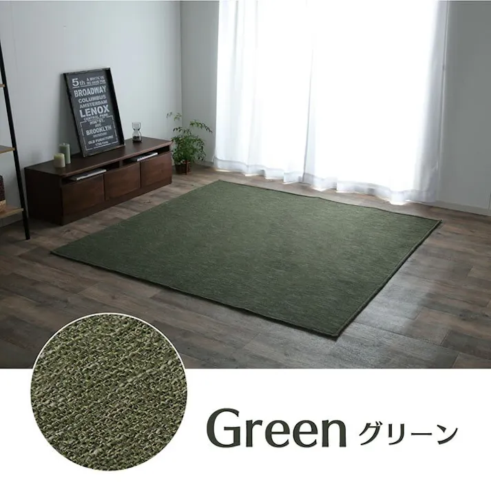 クレス ラグ カーペット ルームマット 1畳 ジャガード グリーン 約90×185cm(ホットカーペット対応) 防音対策【別送品】