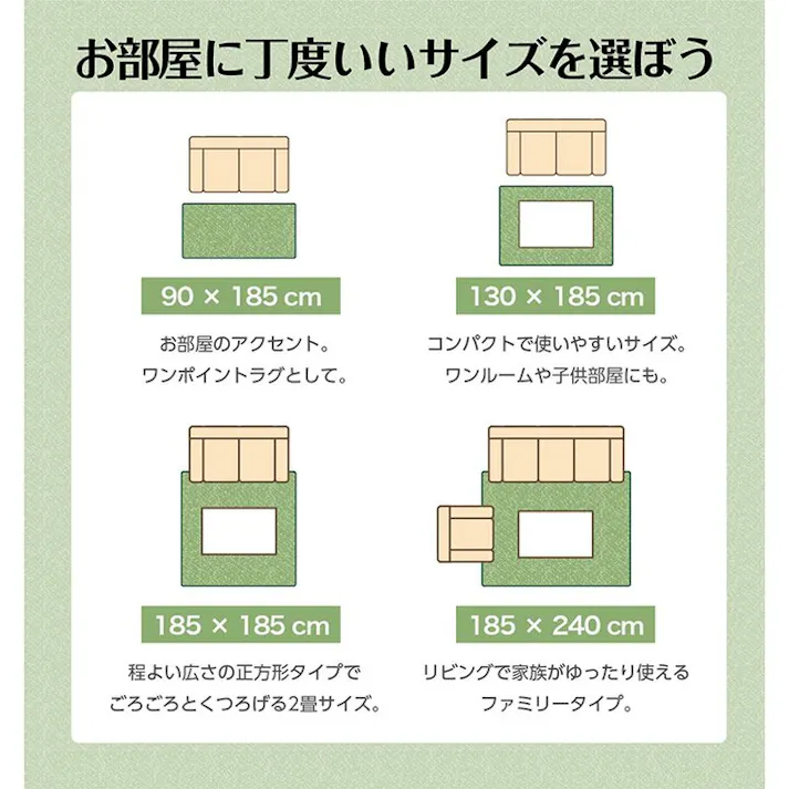 クレス ラグ カーペット ルームマット 1畳 ジャガード グリーン 約90×185cm(ホットカーペット対応) 防音対策【別送品】
