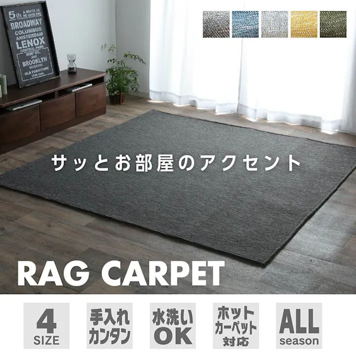 クレス ラグ カーペットマット 1.5畳 ジャガード ブルー×ブラウン 約130×185cm(ホットカーペット対応) 防音対策【別送品】