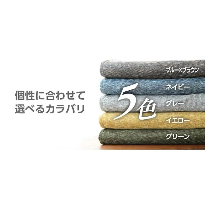 クレス ラグ カーペットマット 1.5畳 ジャガード ブルー×ブラウン 約130×185cm(ホットカーペット対応) 防音対策【別送品】