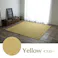 クレス ラグ カーペット マット 1.5畳 ジャガード ネイビー 約130×185cm(ホットカーペット対応) 防音対策【別送品】