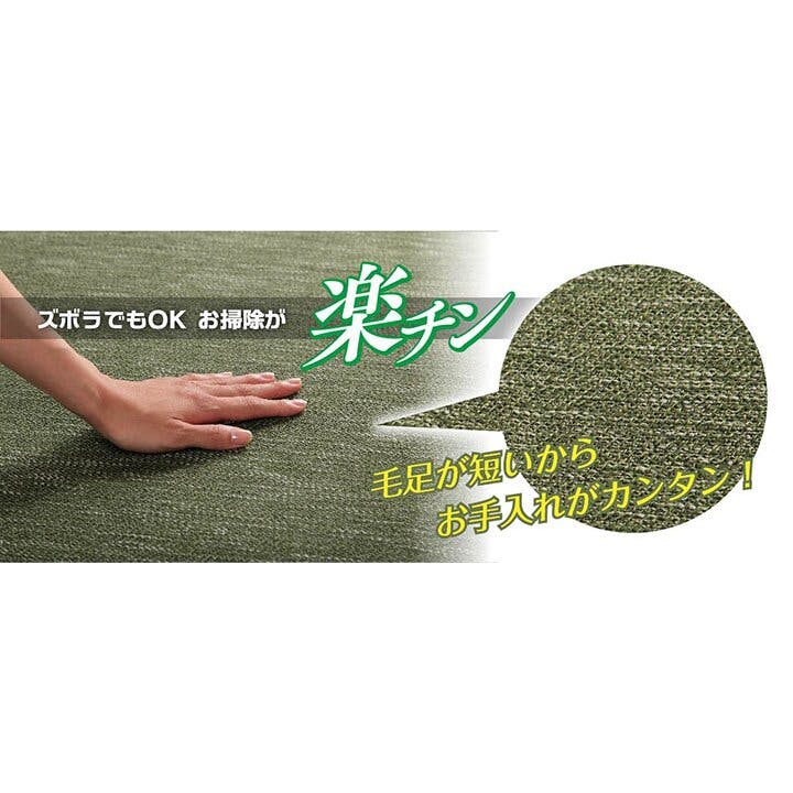 クレス ラグ カーペット マット 1.5畳 ジャガード グリーン 約130