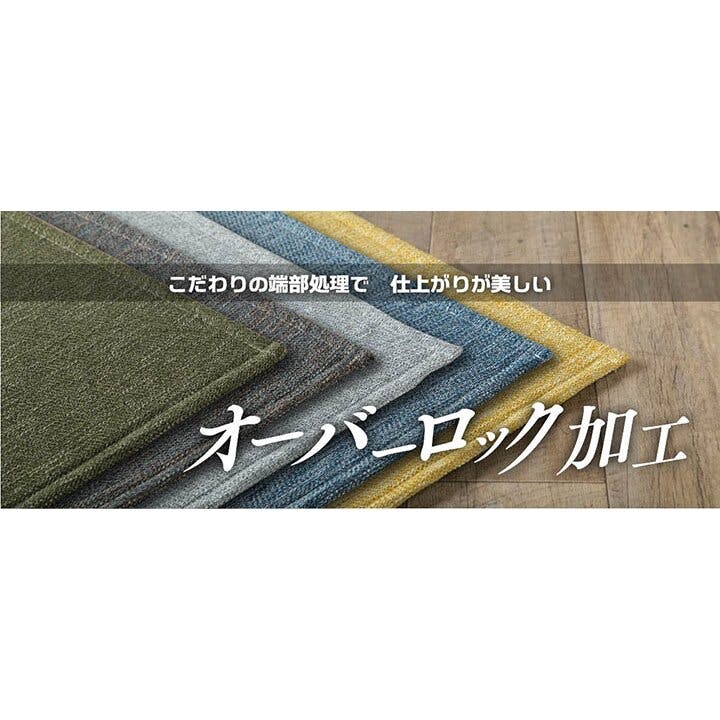 クレス ラグ カーペット マット 1.5畳 ジャガード グリーン 約130